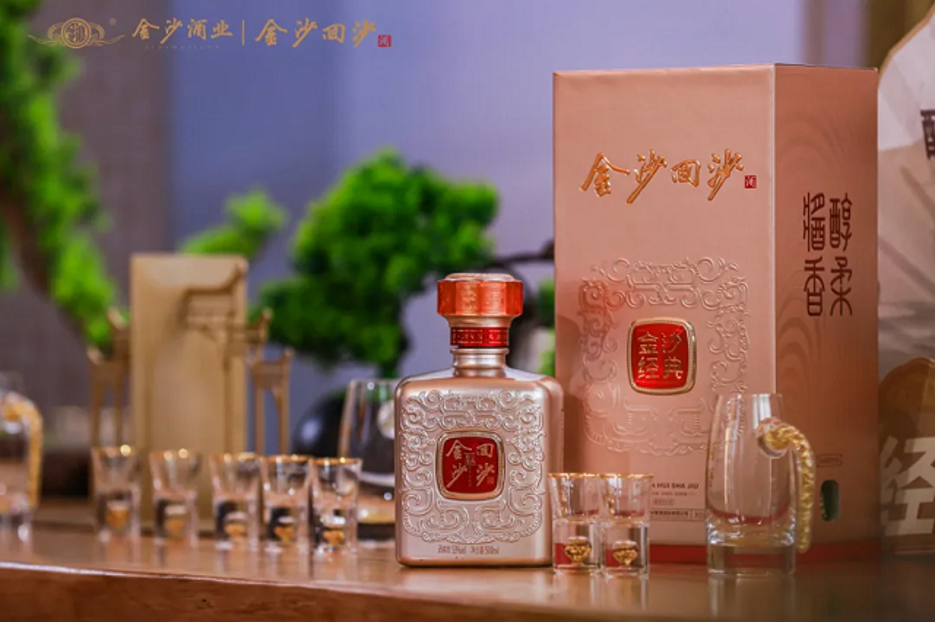 希尔康酒业