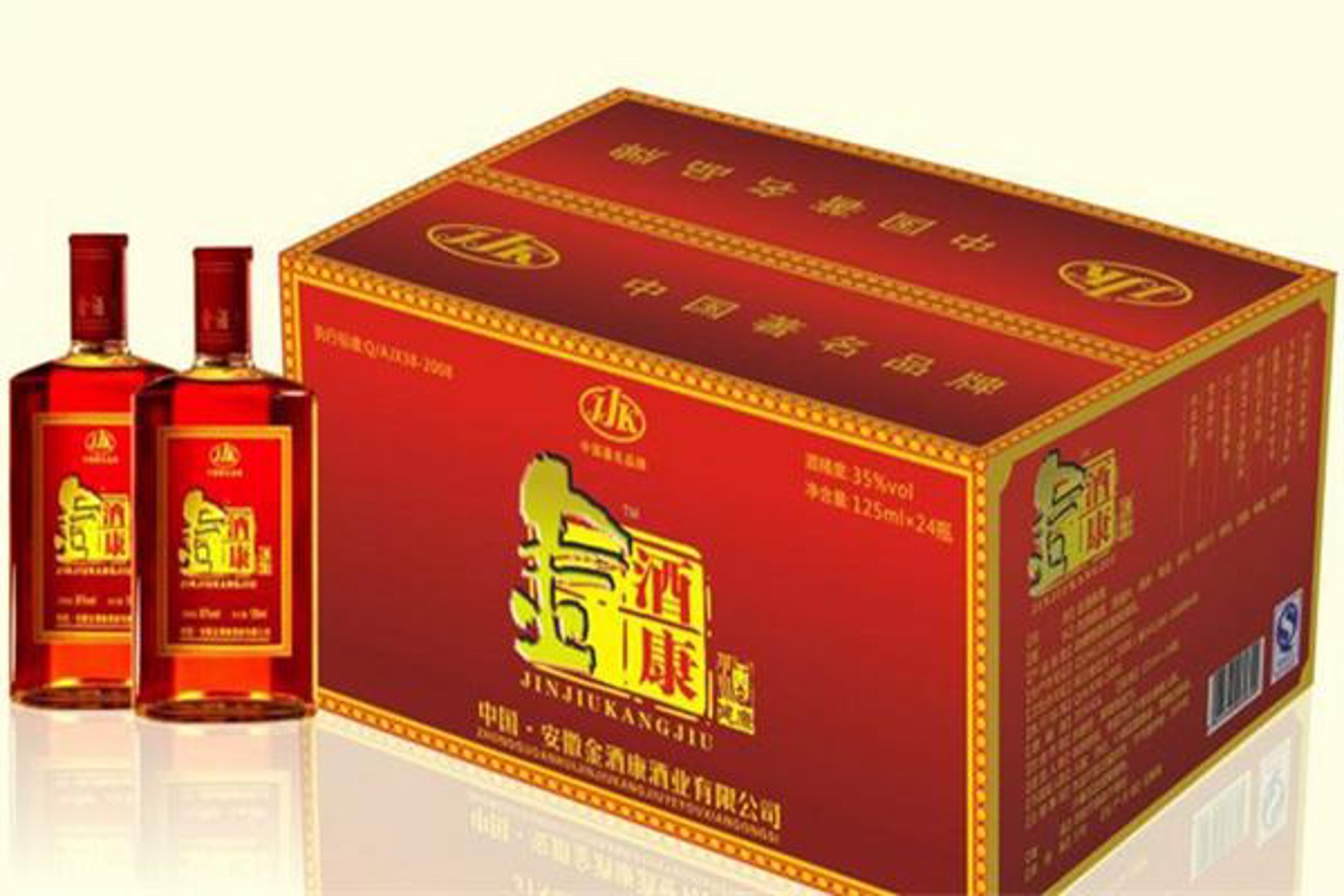 希尔康酒业